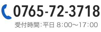 電話番号