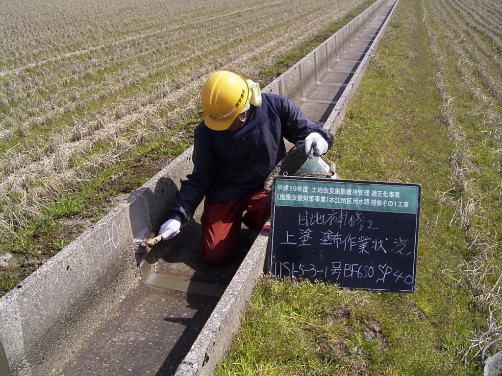 BF-650　用水路目地補修工事（富山県射水市）